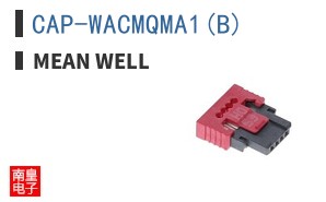 CAP-WACMQMA1(B) ͼƬ